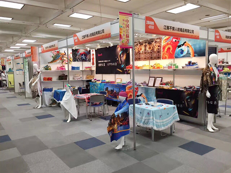 Jiangsu zauzeti čovjek Textile Co., Ltd.